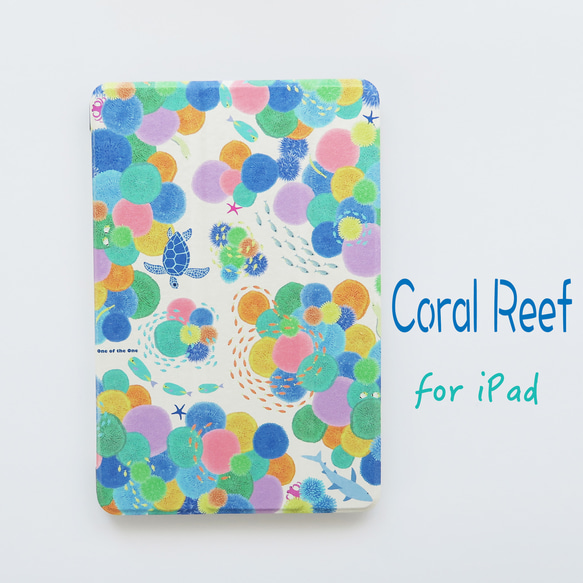 Coral Reef：iPadシリーズ対応ケース(※表示価格はiPad mini4/mini5）＜受注後制作＞