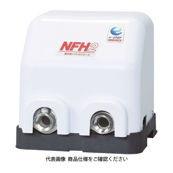 川本製作所 川本 家庭用インバータ式給湯ポンプ(ソフトカワエース) 0.25kw 全揚程18m NFH2-250S 1台 116-6415（直送品）