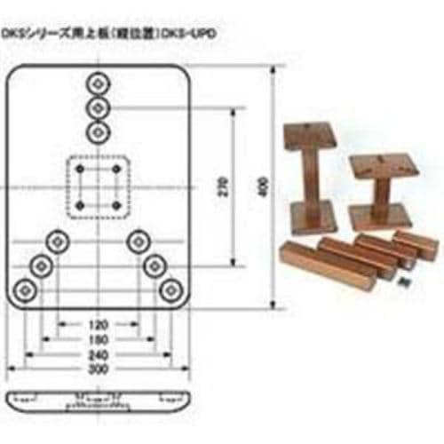 山本音響工芸 スピーカースタンドキット DKSUPD