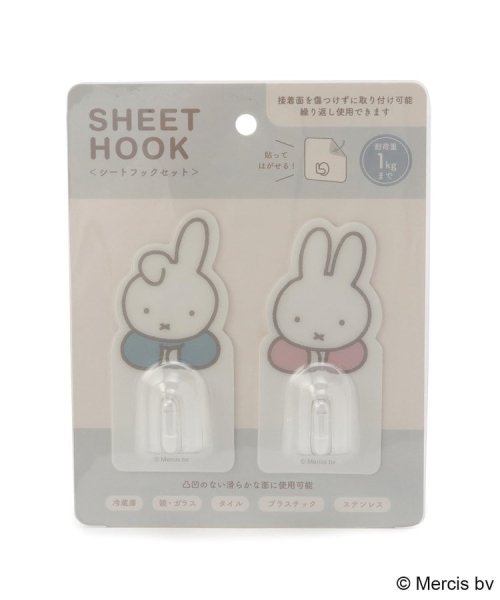 Dick Bruna miffy シートフックセット