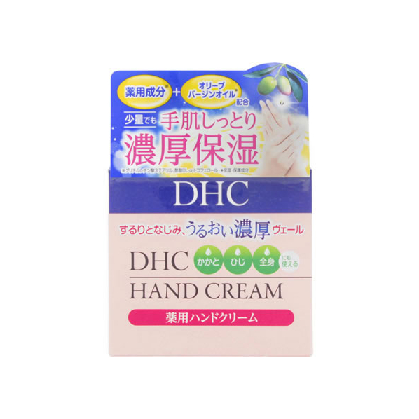 ＤＨＣ 薬用ハンドクリーム(SSL) F363120