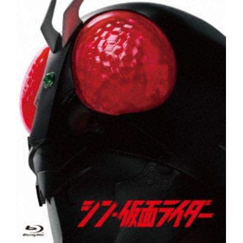 【先着予約購入特典付】【BLU-R】シン・仮面ライダー[通常版]