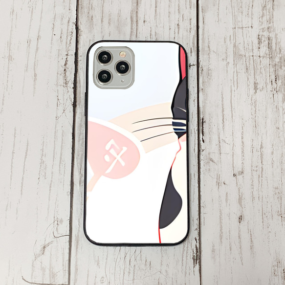 iphoneケース1-1-5 iphone 強化ガラス ねこ・猫・ネコ 箱1 かわいい アイフォン iface