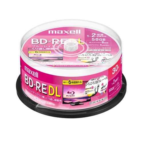 マクセル BEV50WPE.30SP 録画用BDRE50GB ホワイトプリンタブル