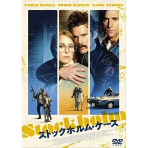 【DVD】ストックホルム・ケース スペシャル・プライス