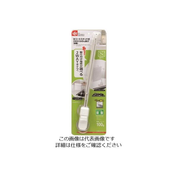 レック（LEC） レック Wコートスタンド式2WAYふきん掛け（吸盤） KK-051 1セット（36個） 216-0771（直送品）