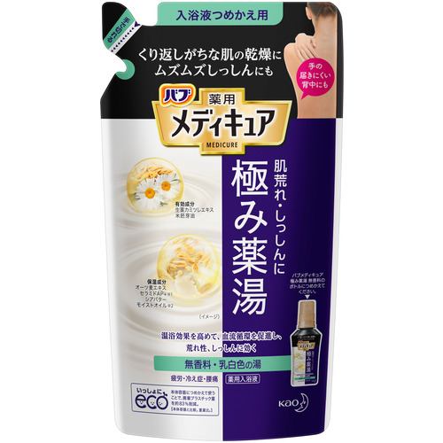 【医薬部外品】 花王バブ メディキュア 極み薬湯 無香詰替270ML 270ml