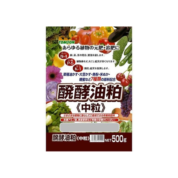 トムソンコーポレーション 発酵油粕中粒 500g FCC9443