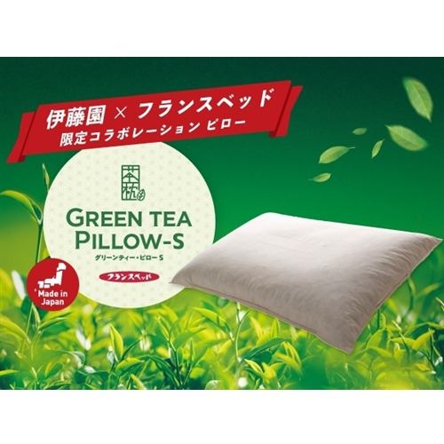 フランスベッド GREENTEA PILLOW マクラ