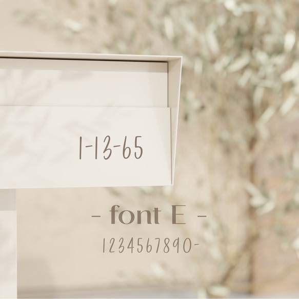【貼付簡単＊表札ステッカー　番地のみ　font（E）】オスポール　機能門柱　ボビ　宅配ボックス　ポスト　ハウスナンバー