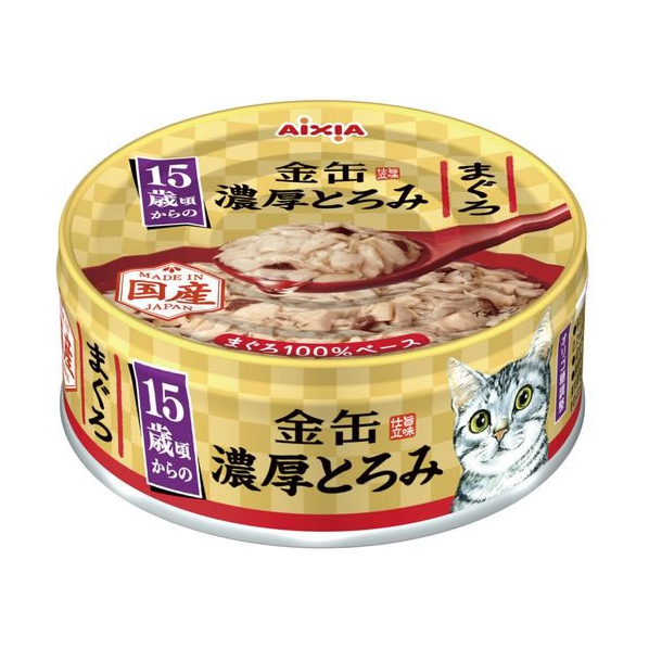 アイシア 金缶 濃厚とろみ 15歳 まぐろ 70g FCT8619-GNT-8