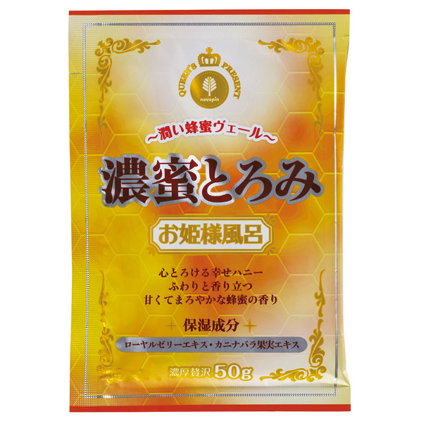 紀陽除虫菊 入浴剤 お姫様風呂シリーズ 濃密とろみ N8907ﾉｳｺｳﾄﾛﾐ