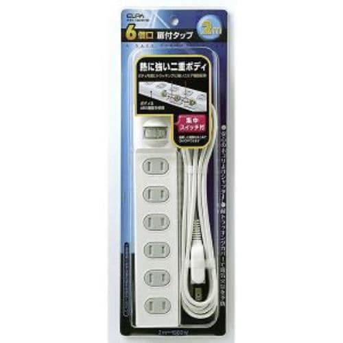 朝日電器ELPA(エルパ) 集中スイッチ付・扉付タップ 【6個口 ／2m】WBS-T6020B(W)