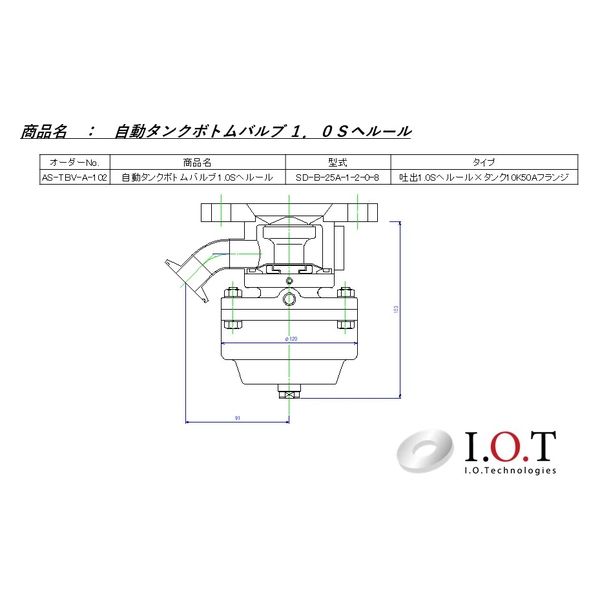 アイ・オー・テクノロジーズ 自動タンクボトムバルブ 1.0S（1S）ヘルールSD-B-25A-1-2-0-8　1個（直送品）