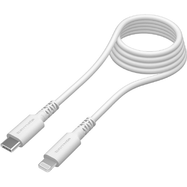 多摩電子工業 USB-C to Lightningロングブッシュケーブル 1．5m ホワイト TSC212LC15W