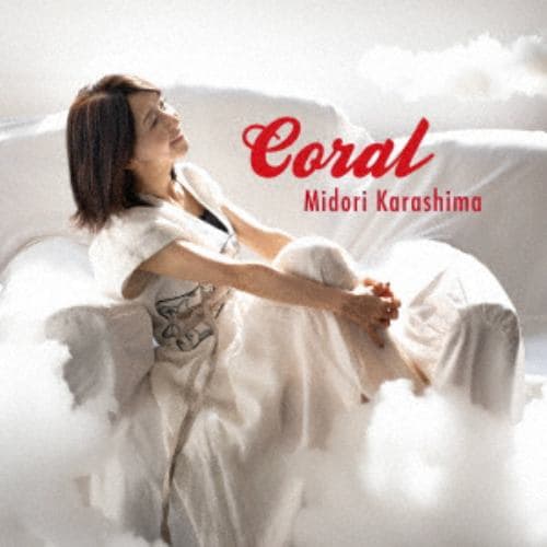 【CD】辛島美登里 ／ Coral