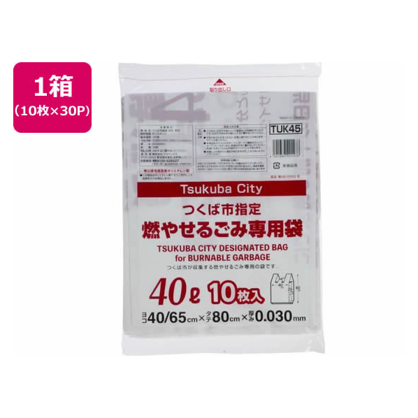 ジャパックス つくば市指定 燃やせるごみ 40L 10枚×30P 取手付 FC313RG-TUK45
