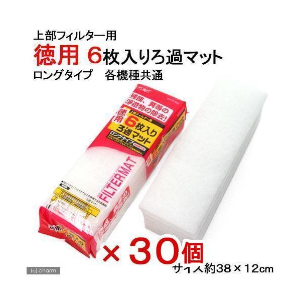 ジェックス 徳用６枚入り　ろ過マット 2250001756705 1個（直送品）