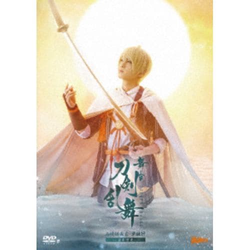 【DVD】舞台『刀剣乱舞』山姥切国広 単独行 -日本刀史-