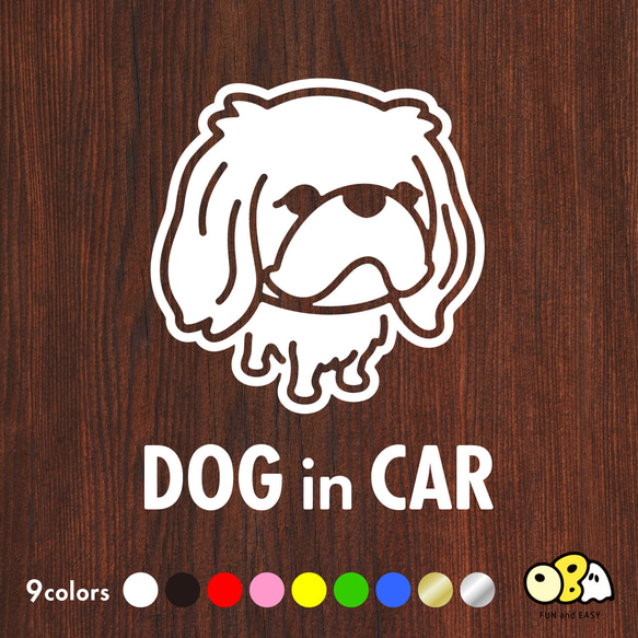 DOG IN CAR/狆（ちん）A カッティングステッカー KIDS IN CAR・BABY IN CAR・SAFETY