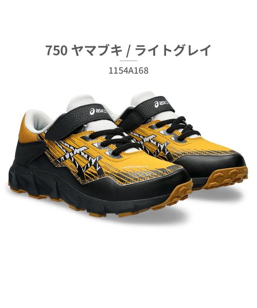 アシックス asics キッズ 1154A168 レーザービーム LAZERBEAM WH MG 001 002 020 200 750