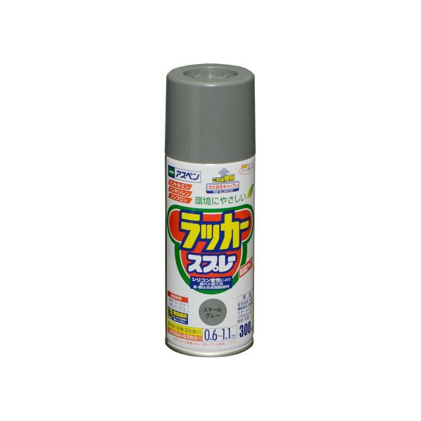 アサヒペン アスペンラッカースプレー 300ml スチールグレー FC176NS