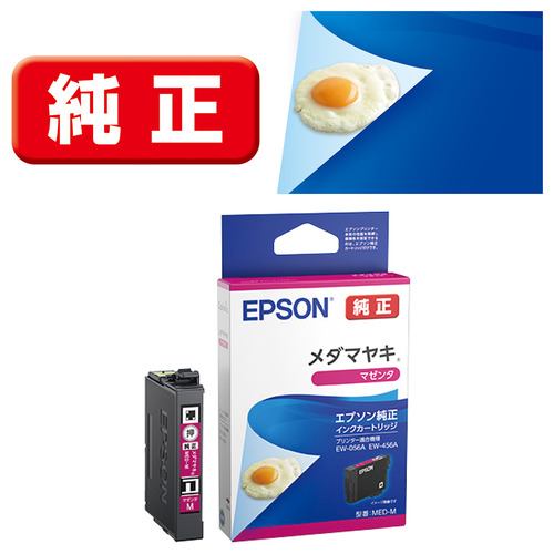 EPSON MED-M インクカートリッジ メダマヤキ マゼンタ