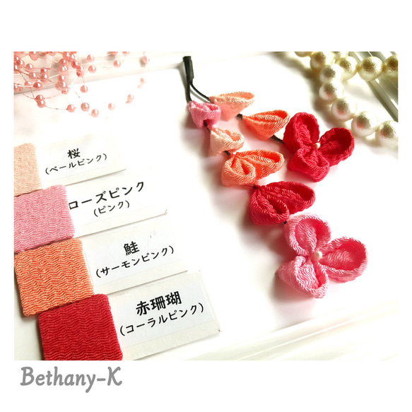 受注≪可愛すぎる下がり単品≫桜×ローズピンク×鮭×赤珊瑚色のつまみ細工　BETHANY- K_ベサニK製作所