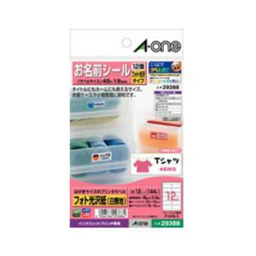 エーワン 29388 はがきサイズのプリンタラベル お名前シール 12面 12シート