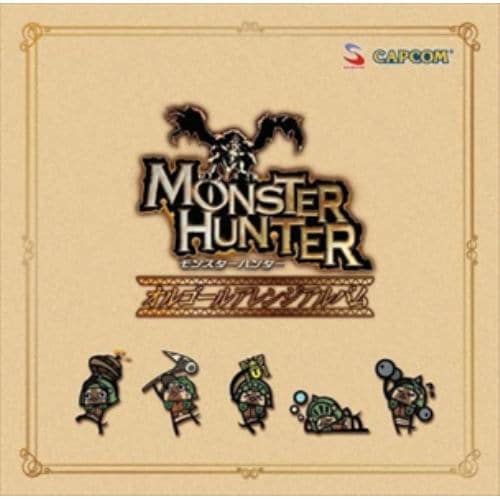 【CD】モンスターハンター オルゴールアレンジアルバム