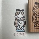 スタンプ　No. 7046クマを抱いた女の子