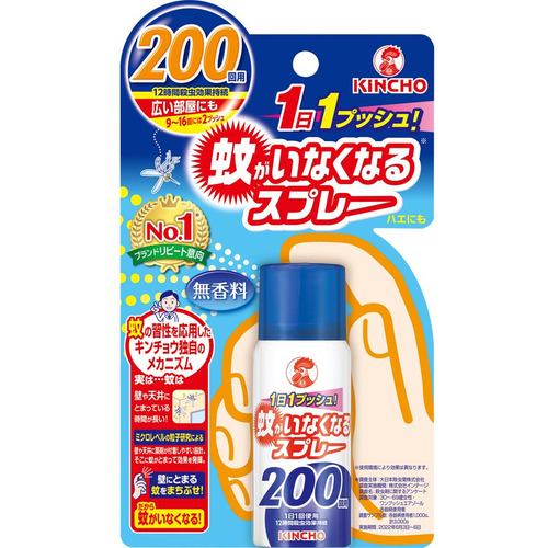 大日本除虫菊 蚊がいなくなるスプレー V 200回 無香料 45mL