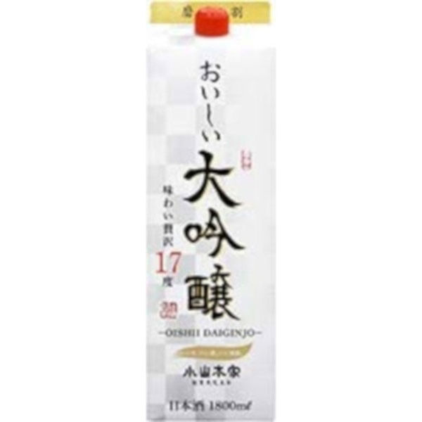 小山本家酒造 おいしい大吟醸 パック 1.8L x6 7020450 1セット(6個)（直送品）