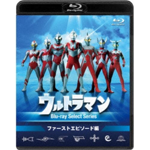 【BLU-R】ウルトラマンBlu-rayセレクトシリーズ ファーストエピソード編