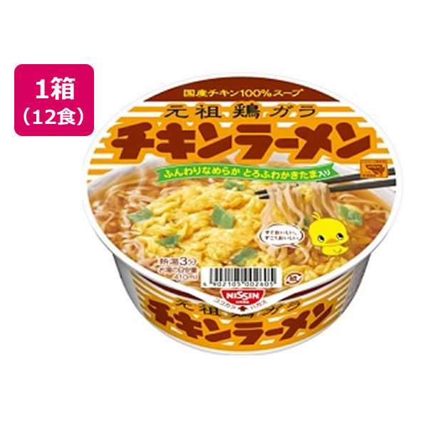 日清食品 チキンラーメンどんぶり 12食 1箱(12食) F828071