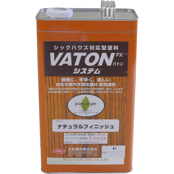 大谷塗料 ＶＡＴＯＮーＦＸ　ナチュラルフィニッシュ（バトン） 1303600111 1個（4L）（直送品）