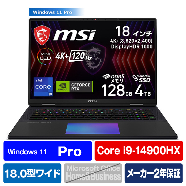 MSI ノートパソコン Titan 18 HX A14V コアブラック TITAN18HXA14VIG-4003JP