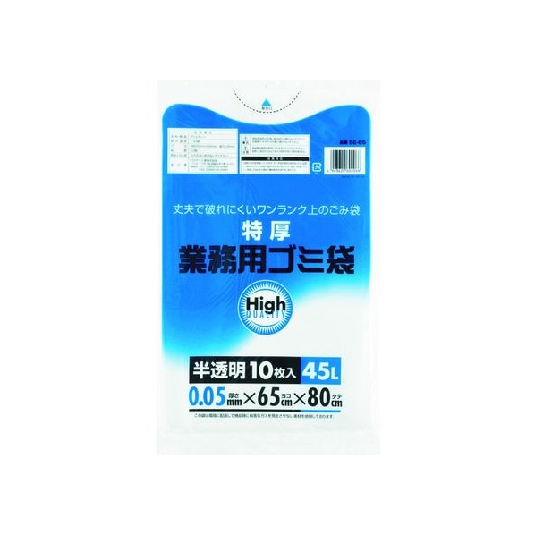 ワタナベ工業 業務用ポリ袋45L 特厚 白半透明 (10枚入) FC731HV-4050215