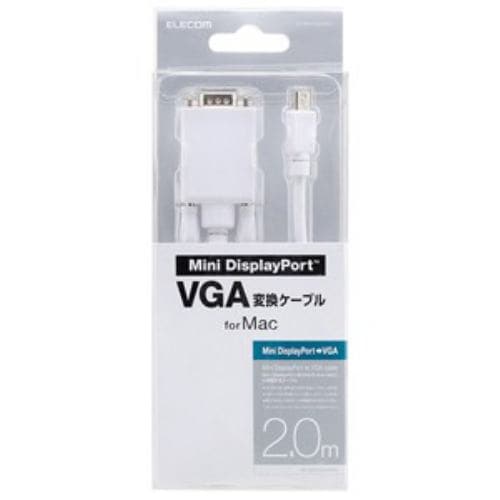 エレコム AD-MDPVGA20WH MiniDisplayPort-D-Sub15変換ケーブル 2.0m ホワイト