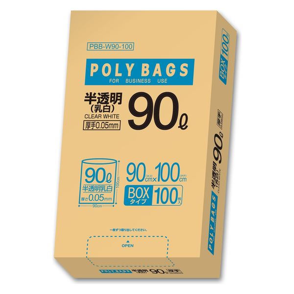 オルディ ポリバッグビジネス BOX 90L 0.05mm 乳白 4972759527939 1セット(100枚入/袋×2袋)（直送品）