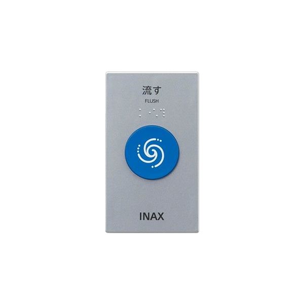 LIXIL 併設用タッチスイッチ（有線タイプ） CWA-285 1個（直送品）