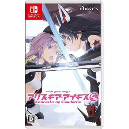 アリス・ギア・アイギスCS ～コンチェルト オブ シミュラトリックス～通常版 Nintendo Switch HAC-P-A5HQA