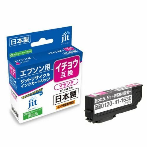 ジット JITEITHM エプソン EPSON：ITH-M（イチョウ）マゼンタ対応 ジット リサイクルインクカートリッジ