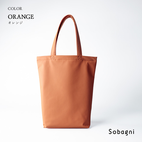 ★エシカルレザーSobagni(ソバニ)★どんなシーンでも差がつく 高見えトート★たっぷりトート★オレンジ