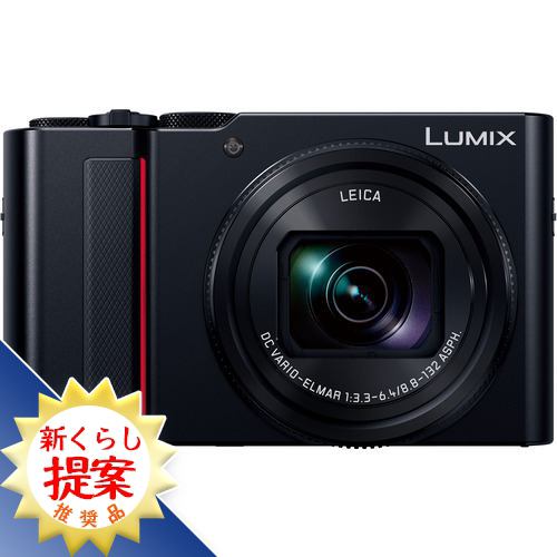 パナソニック DC-TX2D LUMIX コンパクトデジタルカメラ ブラックDCTX2D