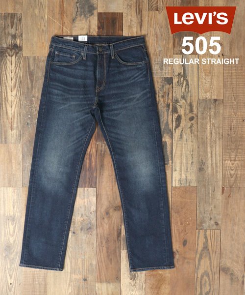 【Levis/リーバイス】505 レギュラーストレート ダークヴィンテージ/00505－1556 デニムパンツ ジーパン ジーンズ インディゴ メンズ