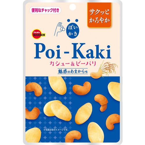 ブルボン ぽいかき カシュ―＆ピーパリ魅惑のあまから味 24g