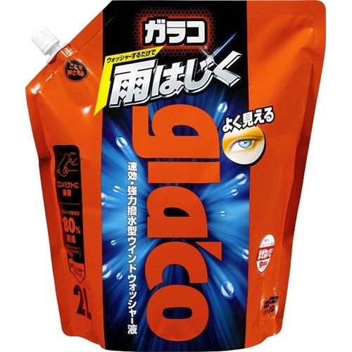 ソフト９９ G80 ガラコＷパウチパック２Ｌ2000ｍｌ