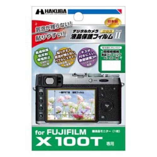 ハクバ FUJIFILM X100T 専用 液晶保護フィルム MarkII DGF-FX100T