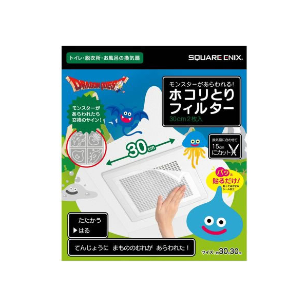 東洋アルミエコー ドラゴンクエストホコリフィルター換気扇用 30cm 2枚 FC433MR